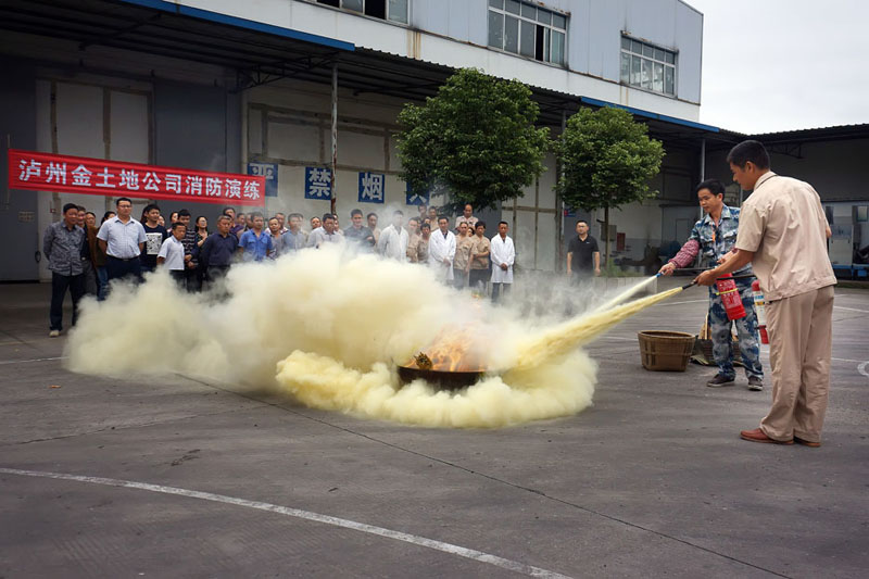 消防演練